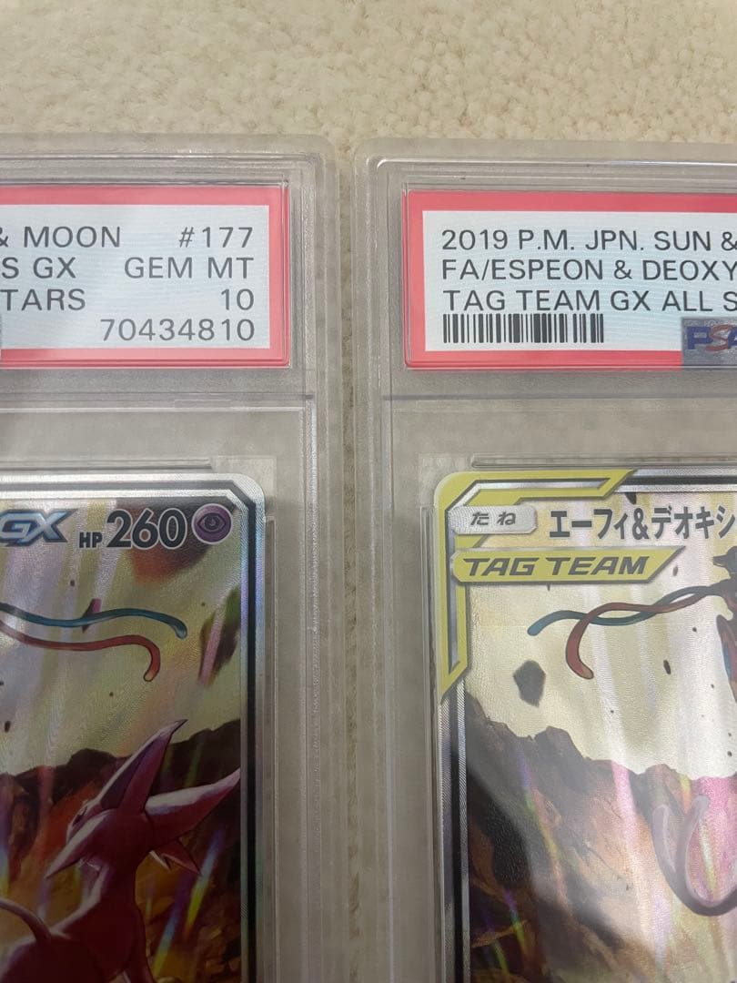 エーフィ＆デオキシスGX SR 2枚セット　psa10