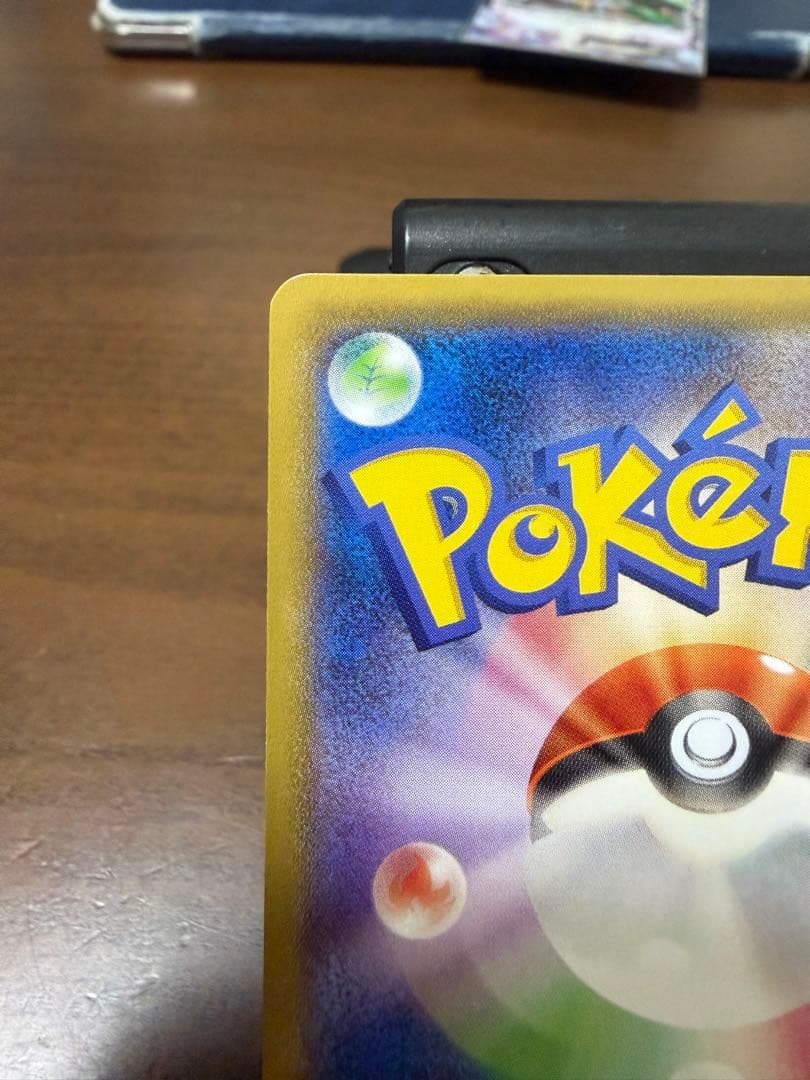 レックウザEX：エメラルドブレイク PROMO XY