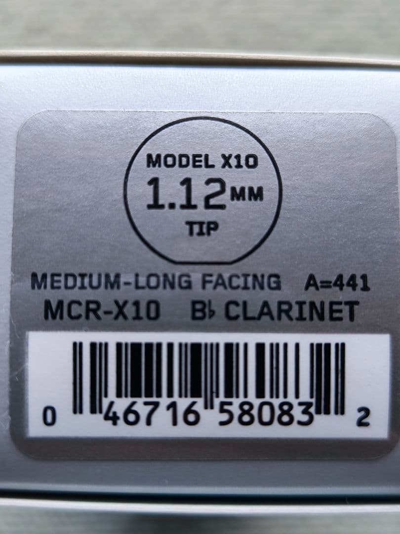 ダダリオ レゼルヴ X10 クラリネットマウスピース