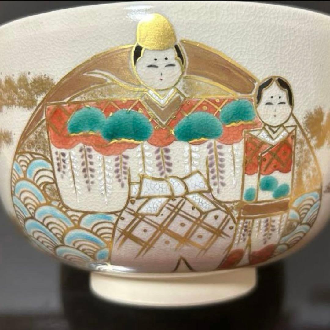 仁清写貝合茶碗　茶道具懐石鵬雲斎坐忘斎淡々斎即中斎而妙斎棗水指茶杓水屋水屋道具釜