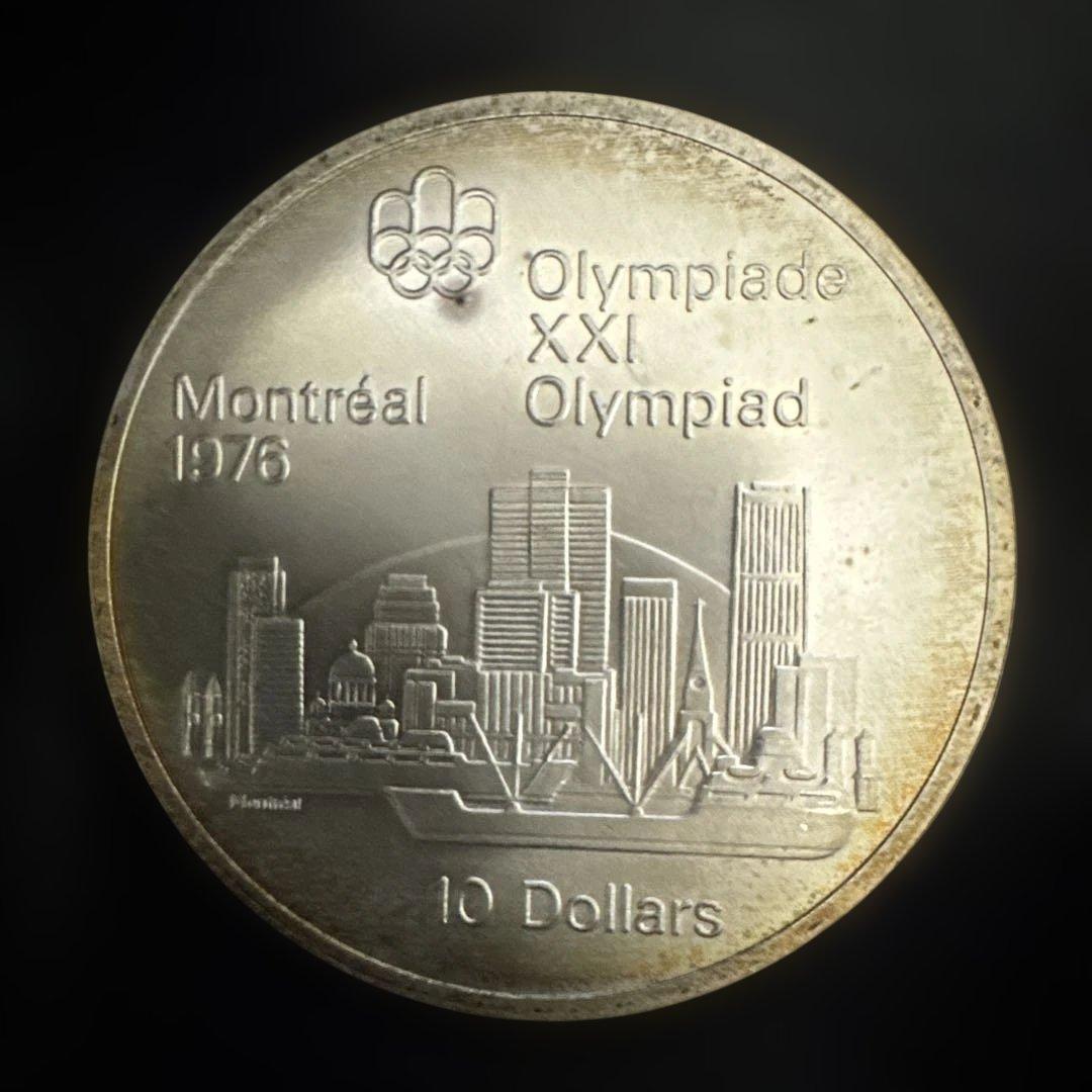 カナダ　モントリオール五輪記念　10ドル大型銀貨