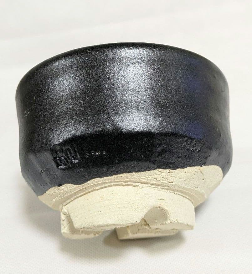 黒楽茶碗　抹茶茶碗　割り高台　楽焼　京焼　抹茶碗　茶道具　茶道　茶会　初釜