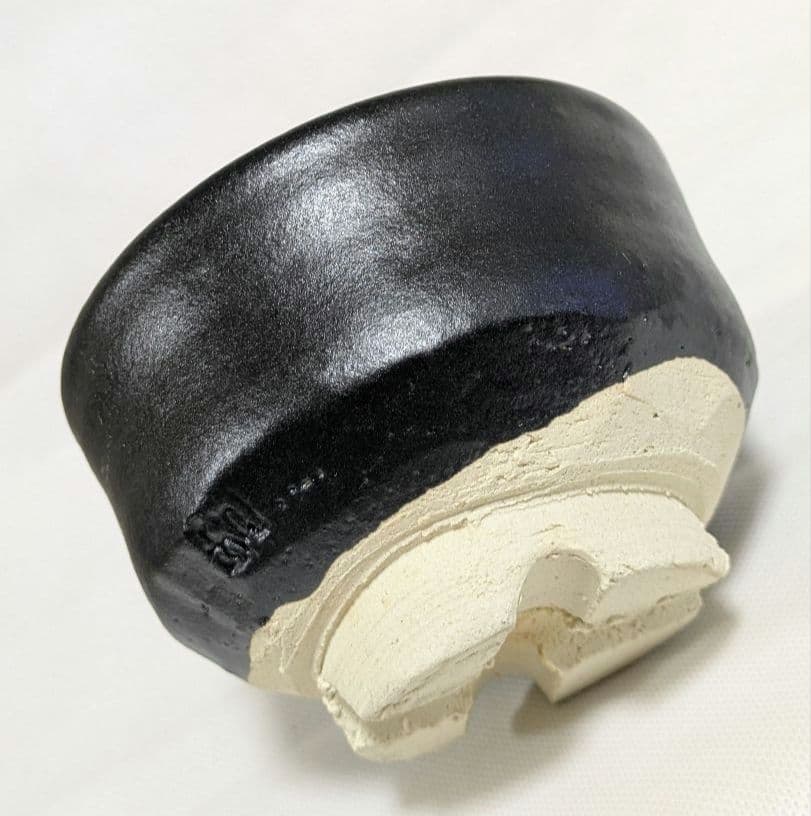 黒楽茶碗　抹茶茶碗　割り高台　楽焼　京焼　抹茶碗　茶道具　茶道　茶会　初釜