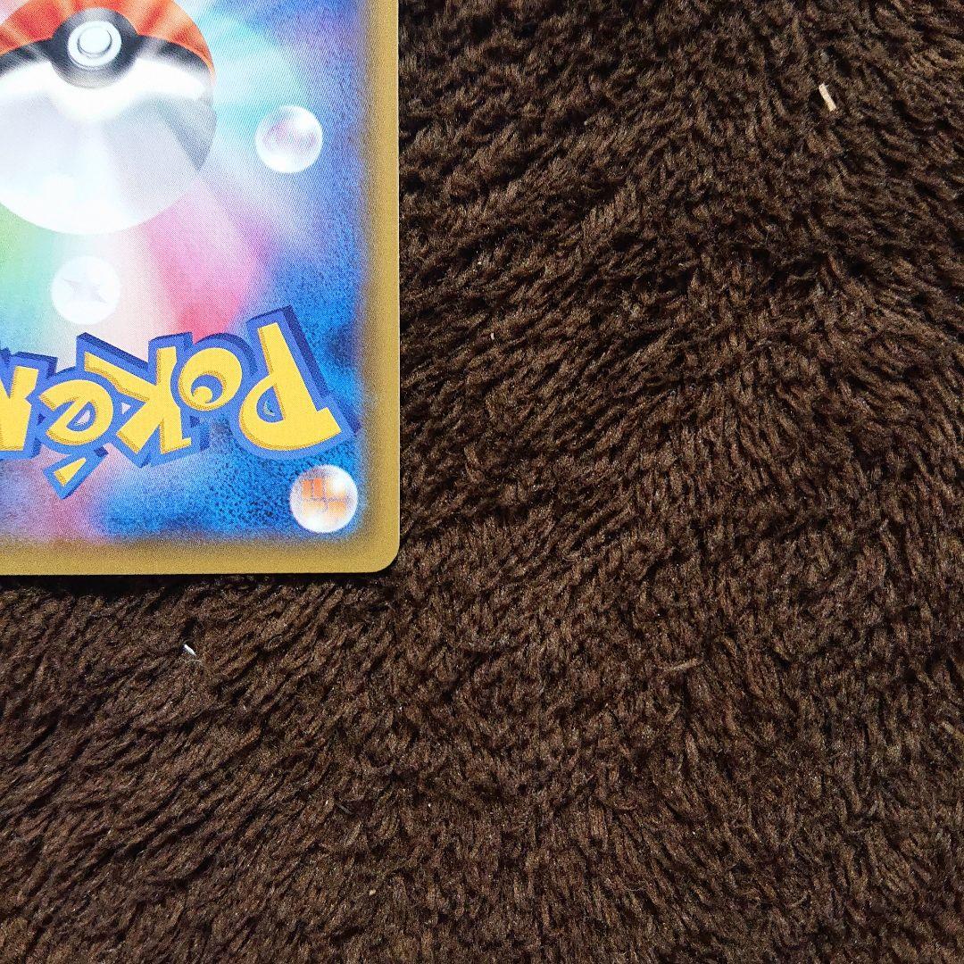 ポケモンカードゲーム メイ SR ドリームリーグ