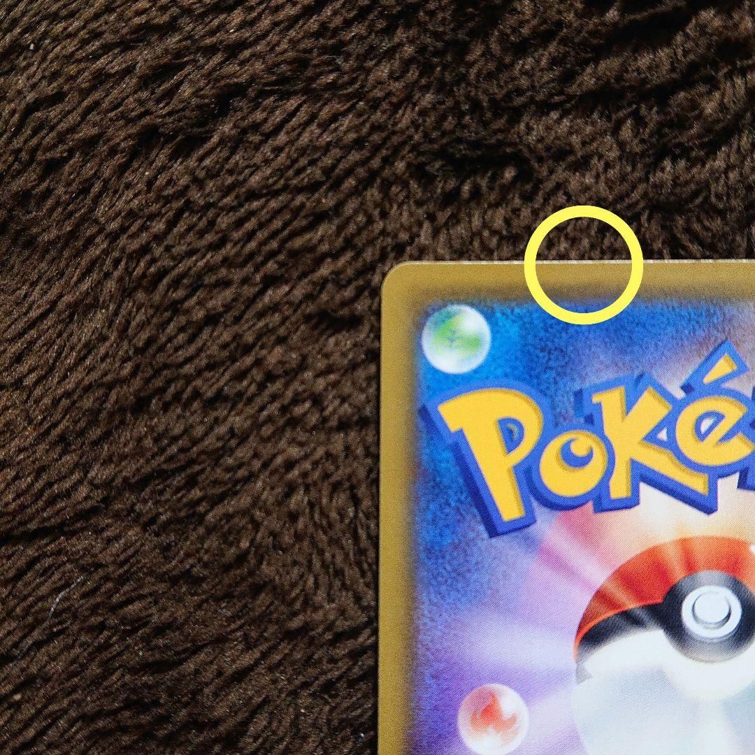 ポケモンカードゲーム メイ SR ドリームリーグ