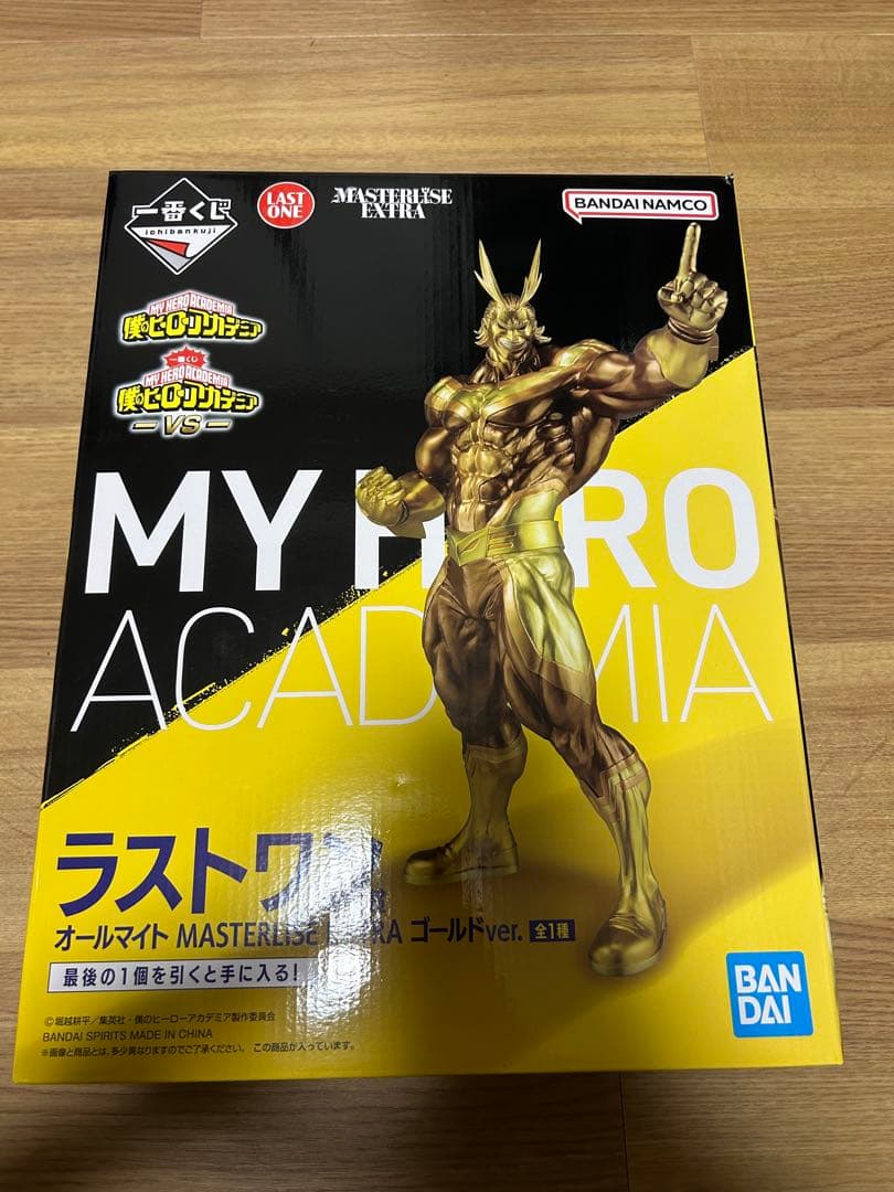 一番くじ　僕のヒーローアカデミア オールマイト ゴールドVer.