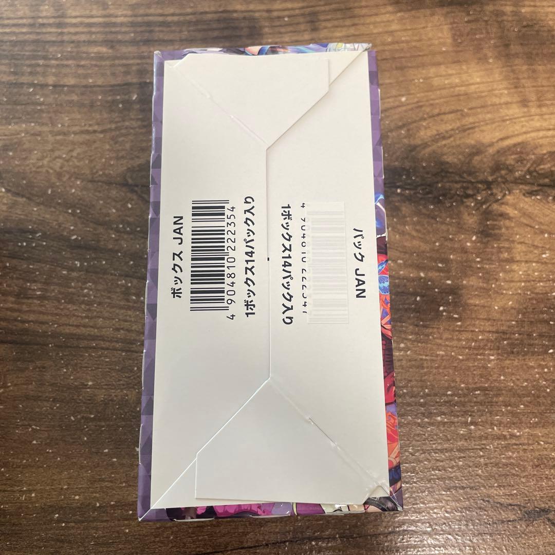 ウィクロス　ディソナンスディーヴァ　WXDi-P12 未開封ボックスWIXOSS