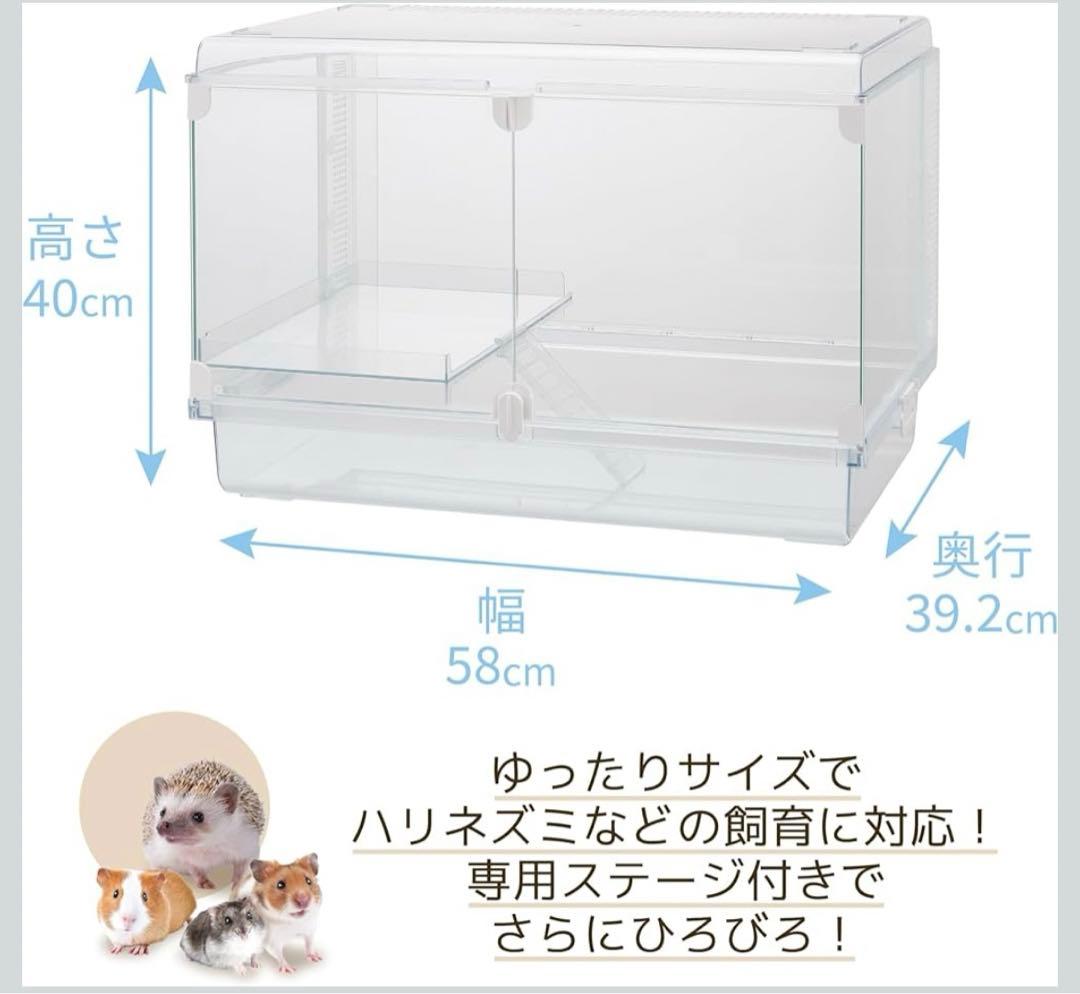 GEX Glass Harmony 600 High クリアケージ　ハイタイプ