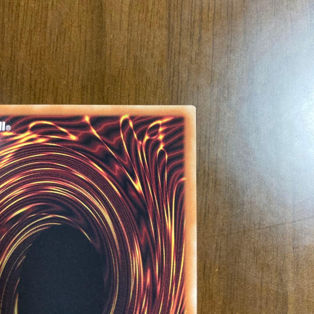 遊戯王　ウズヒメの御巫 プリズマ TTP1