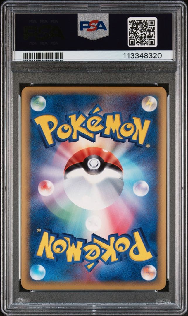 ポケモンカード　サンダース　デルタ種　038 psa10