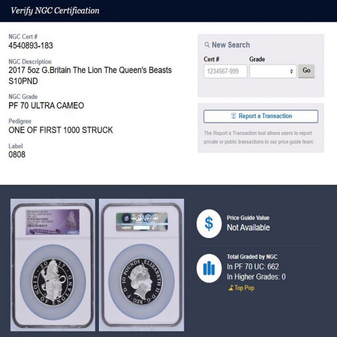 2017年 イギリス PF70 NGC 銀貨 モダン アンティーク 