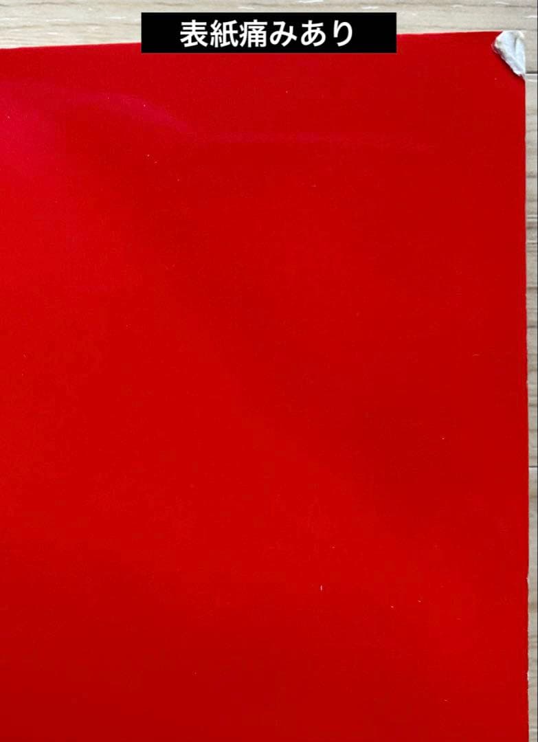 化物語全巻(34冊)