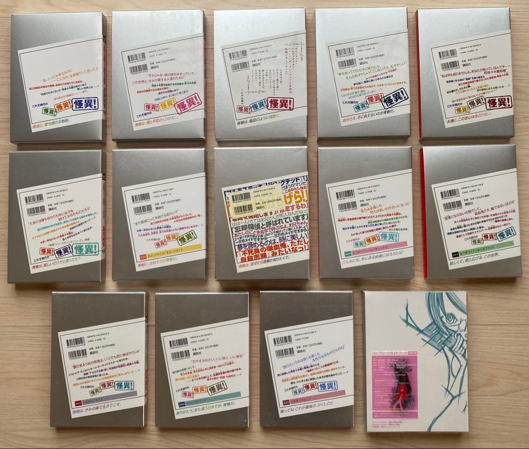 化物語全巻(34冊)