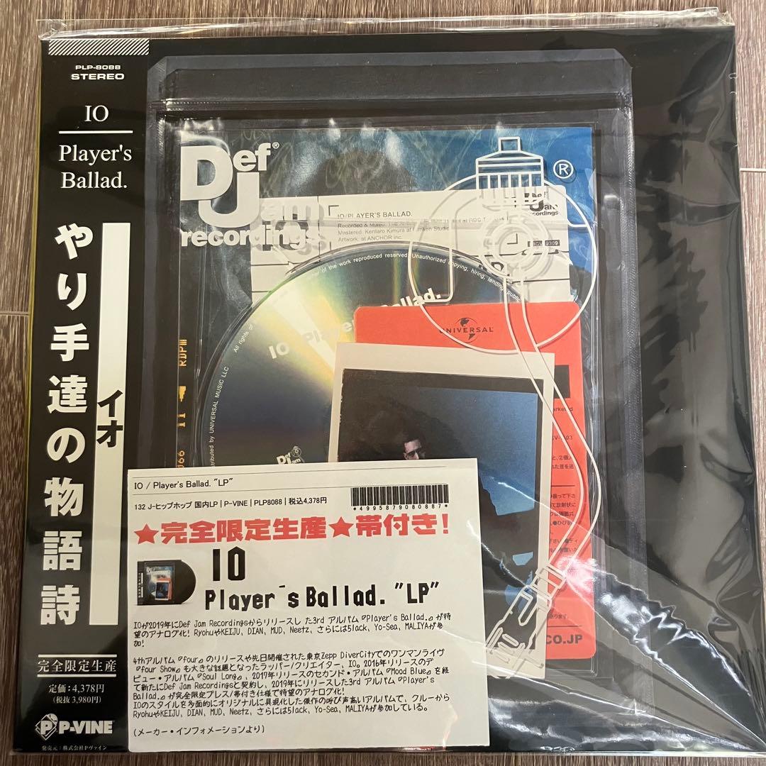 〈新品未開封〉IO Player's Ballad LP KANDYTOWN