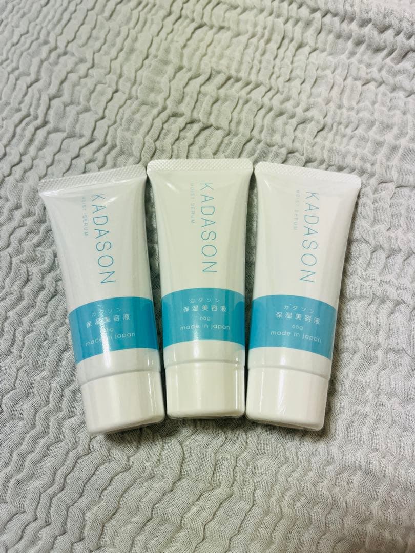 KADASON カダソン　保湿美容液