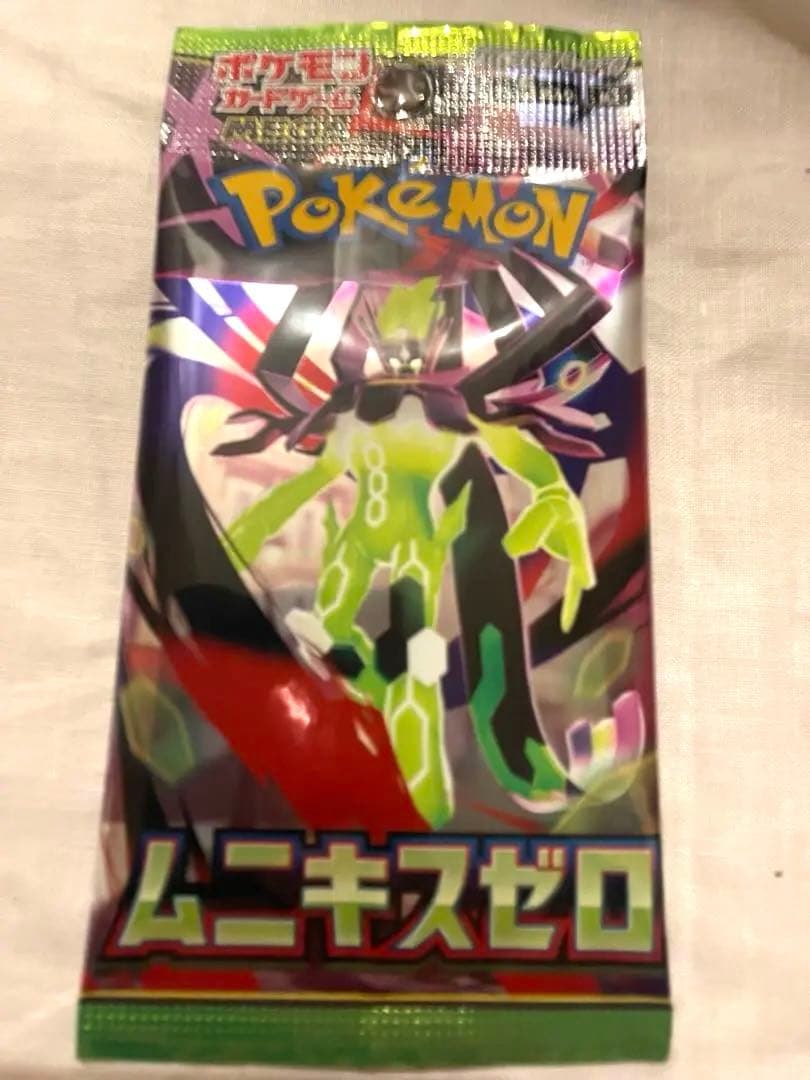 ポケモンカードゲーム ムニキスゼロ 20枚セット