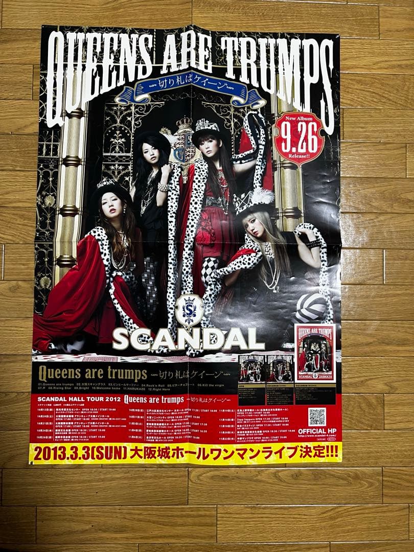 SCANDAL ポスター　21枚セット