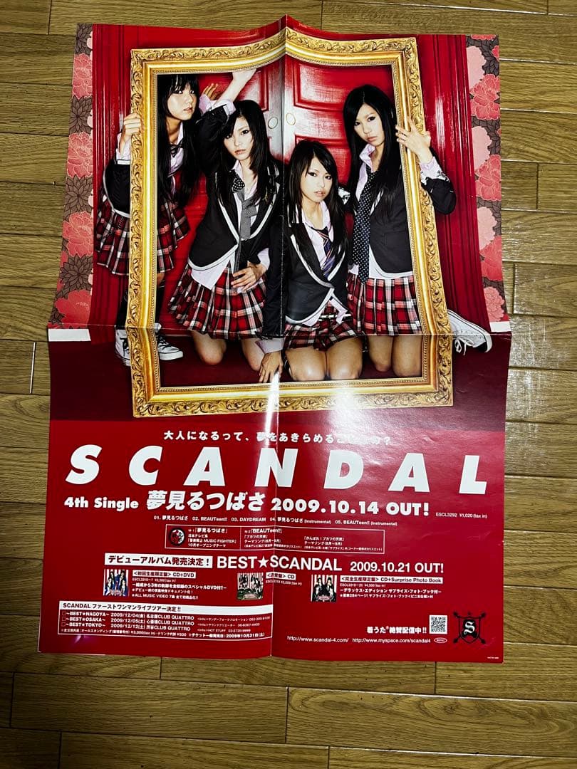 SCANDAL ポスター　21枚セット