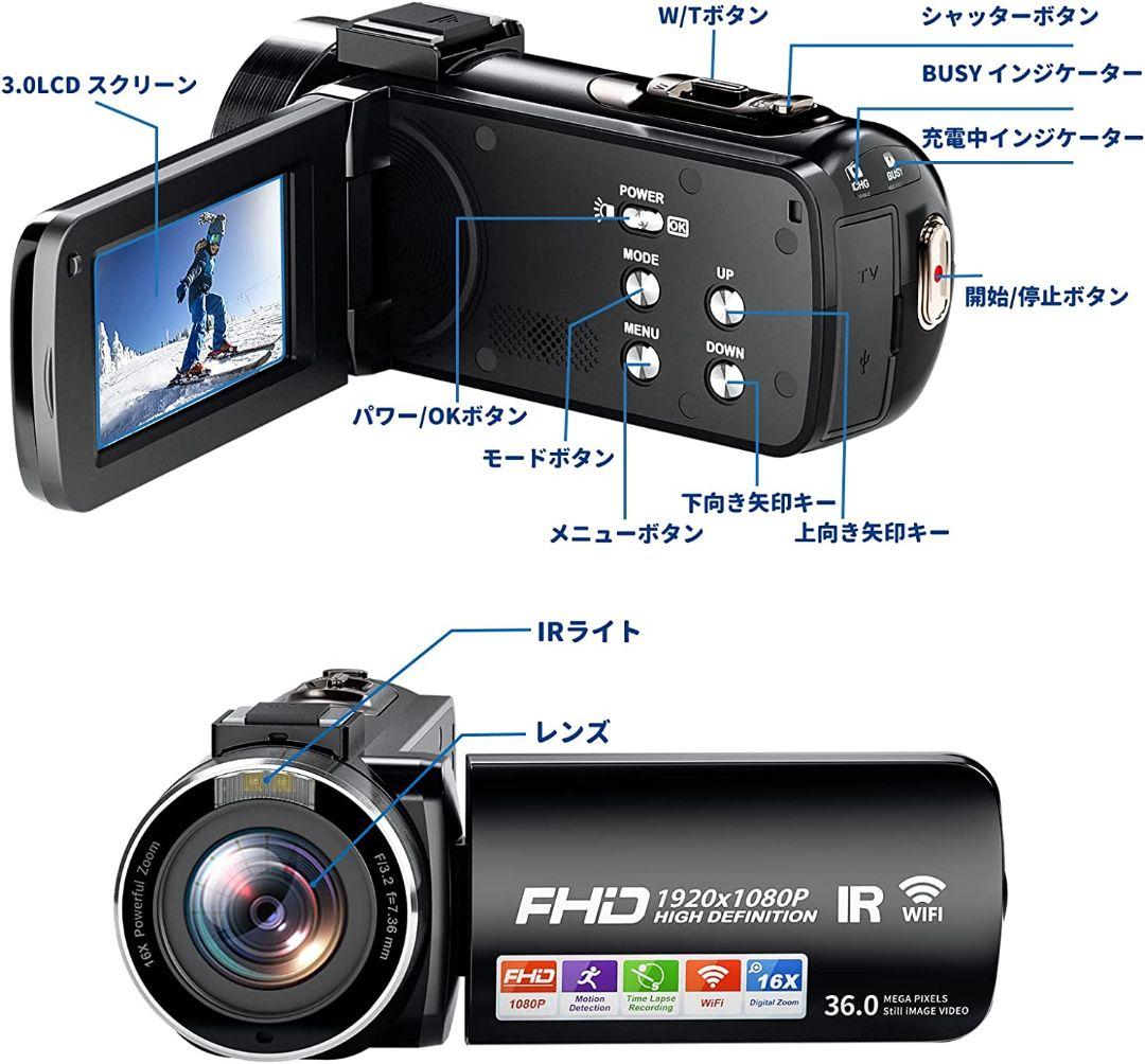 ビデオカメラ 1080P HDMI出力 16倍ズーム リモコン付き wifi転送