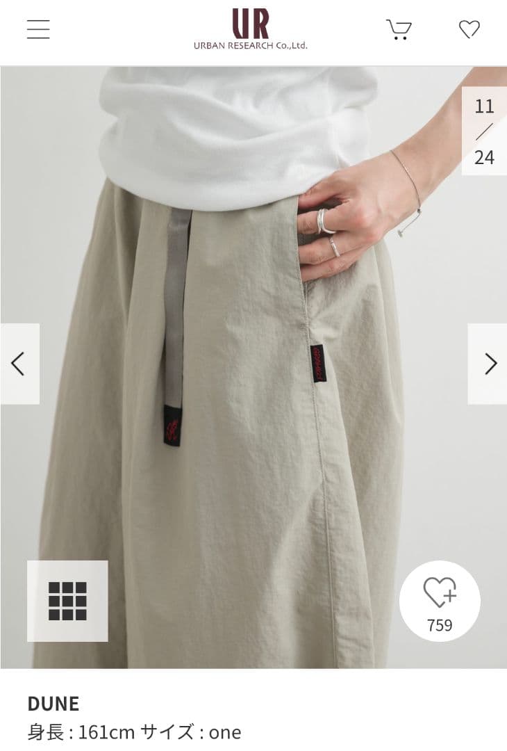 値下げ中　GRAMICCI アーバンリサーチドアーズ別注　ガウチョパンツ