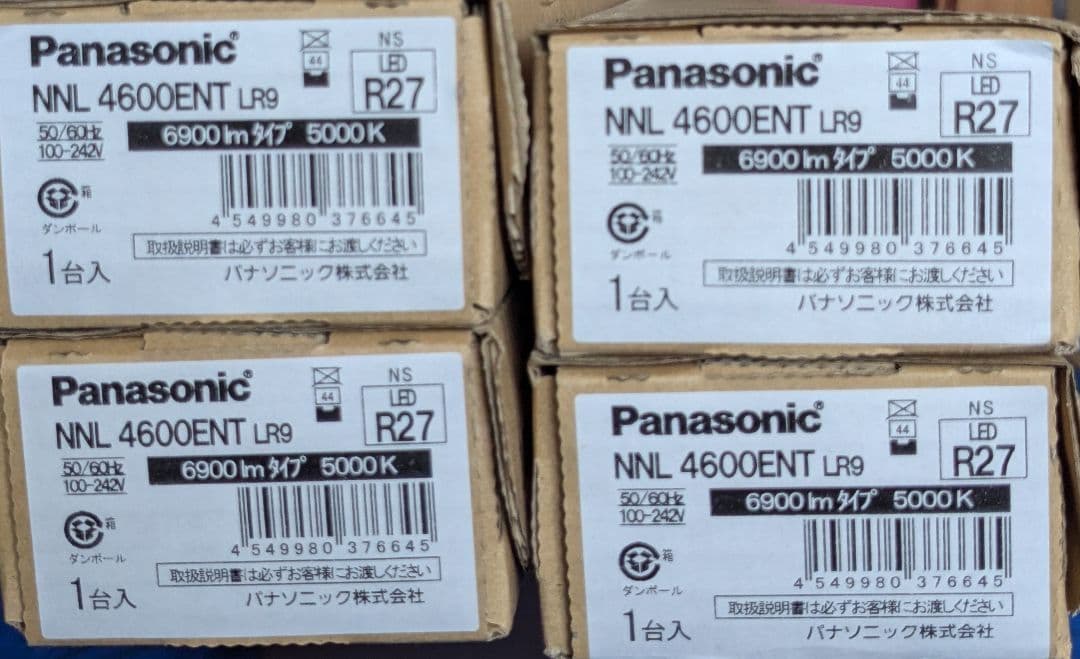 パナソニック NNL4600ENT LR9 ライトバーのみ 4台セット 未使用品