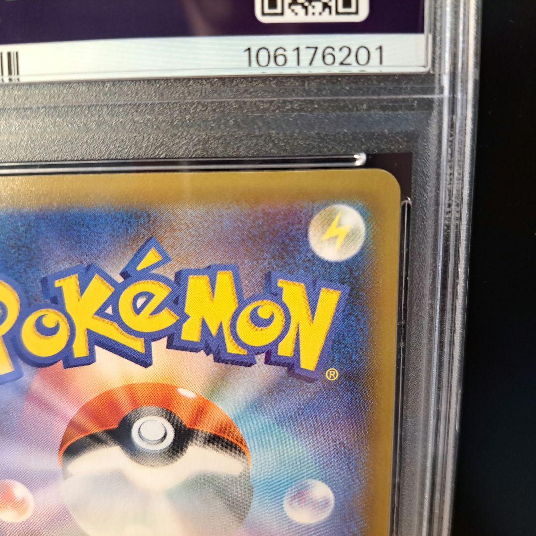 【PSA10】おたんじょうびピカチュウ お誕生日 プロモ 25th のピカチュウ