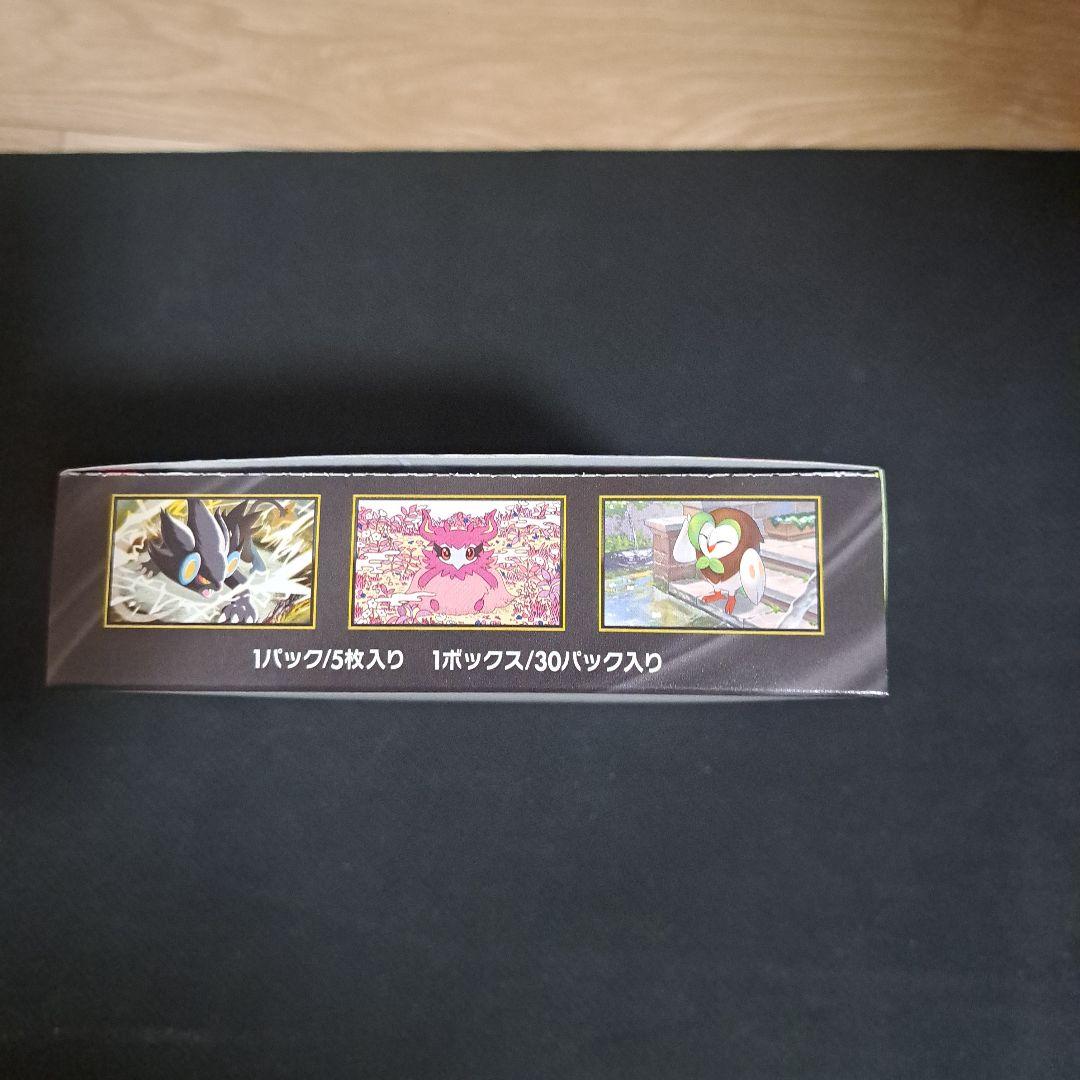 ポケカ ムニキスゼロ 1BOX シュリンクなし、ペリペリあり