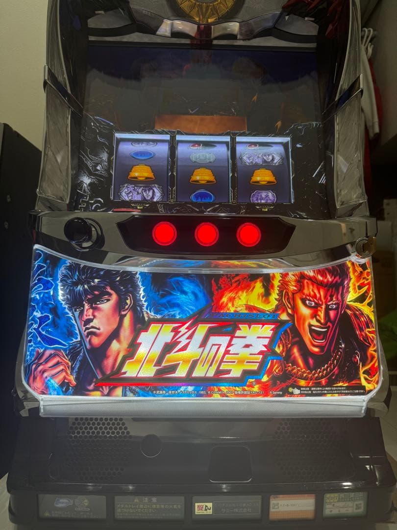 北斗の拳 宿命 スロット 不要機 実機 家庭用電源 パチスロ実機 サミー
