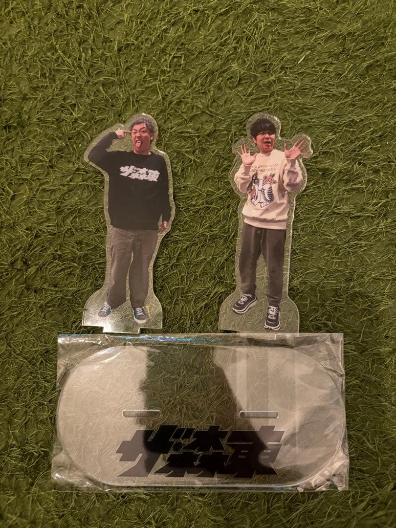 ❣️超貴重❣️ さらば青春の光　アクスタ