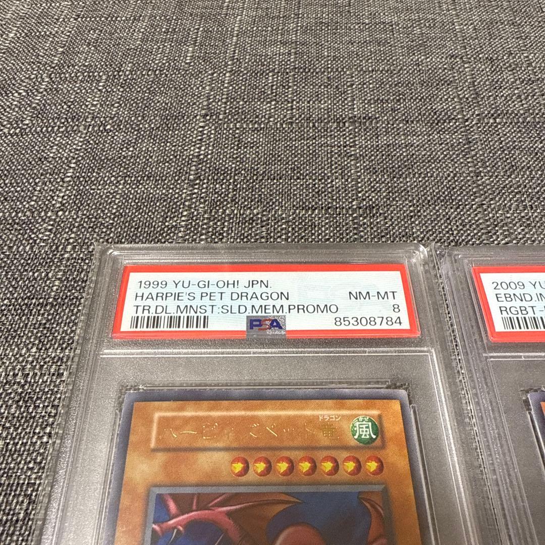 psa鑑定品　3枚セット　遊戯王　レリーフ　初期