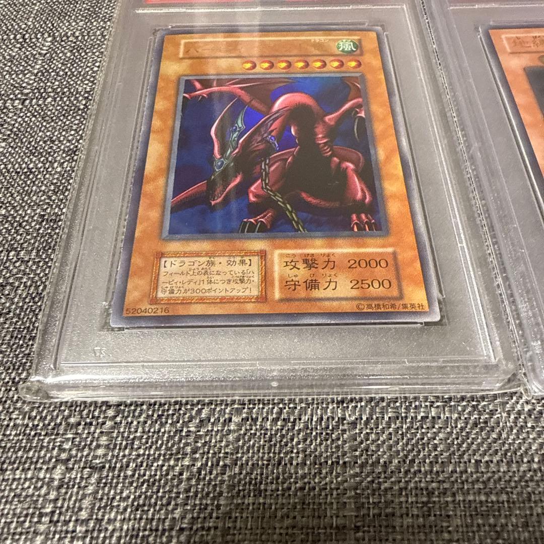 psa鑑定品　3枚セット　遊戯王　レリーフ　初期