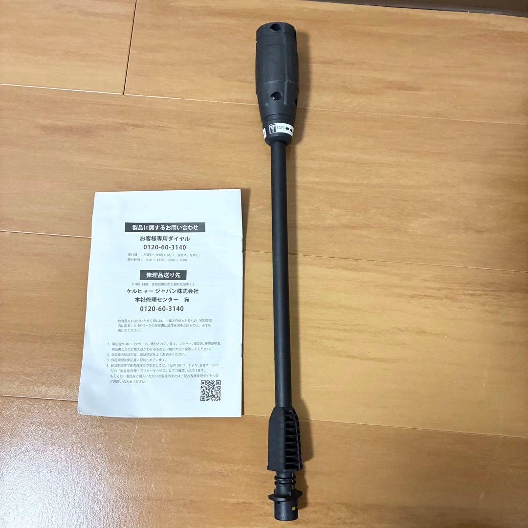 ケルヒャー K2 クラシック プラス カーキット 高圧洗浄機 自吸用ホース付き！