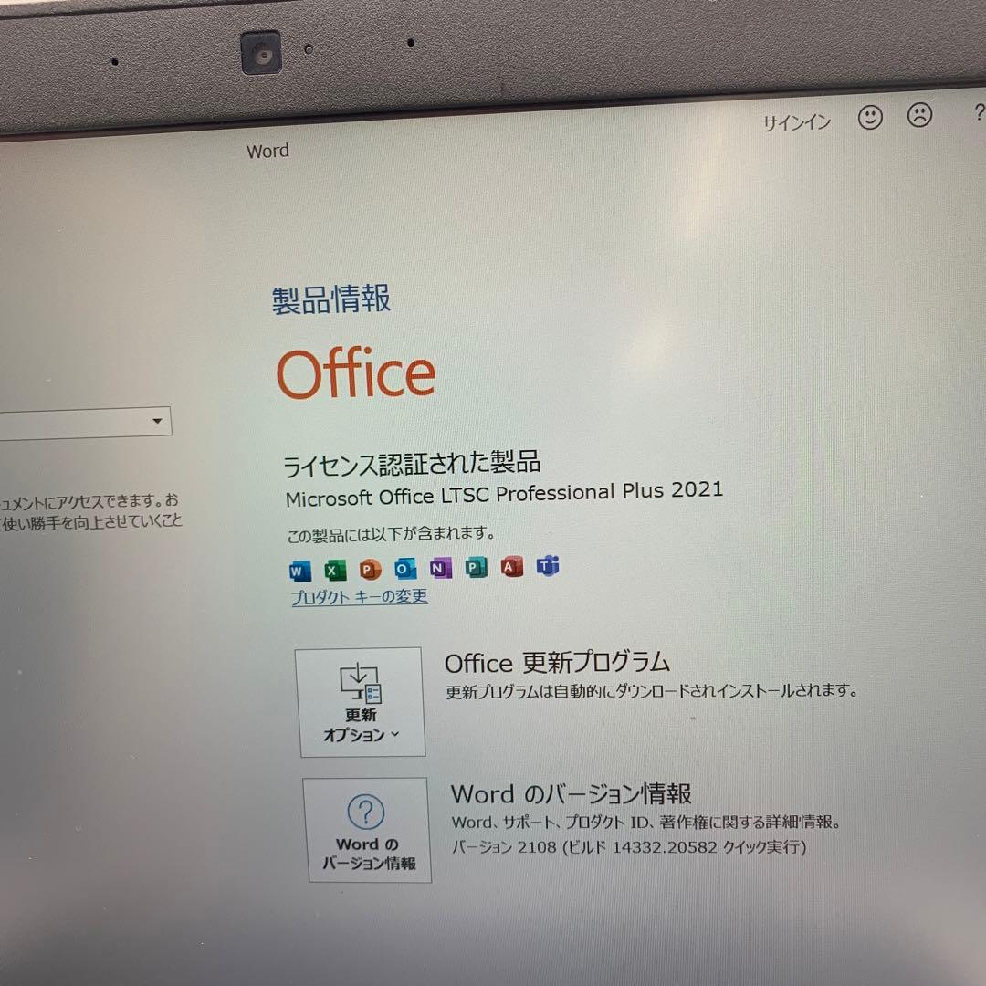 Dell Latitude 5490 | Core i7第8世代 | 256GB