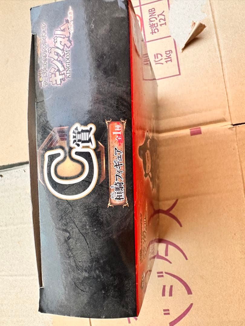 【レア品】キングダム 一番くじ コレクタブル 桓騎 フィギュア