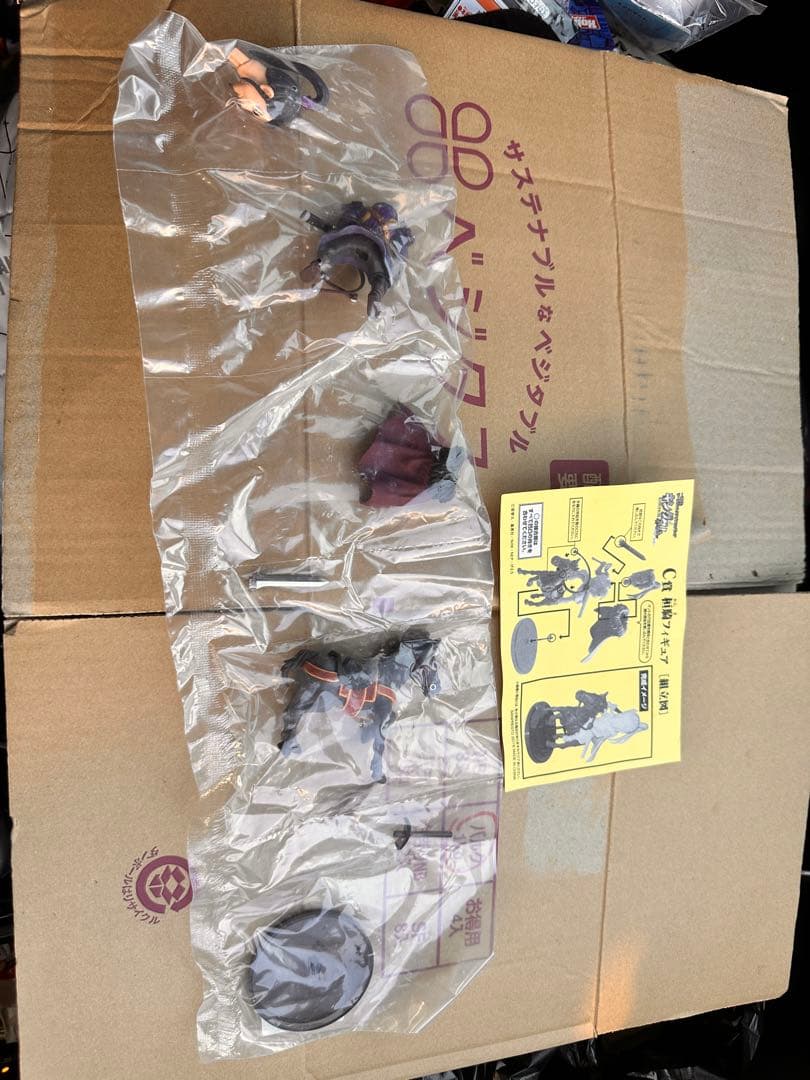 【レア品】キングダム 一番くじ コレクタブル 桓騎 フィギュア