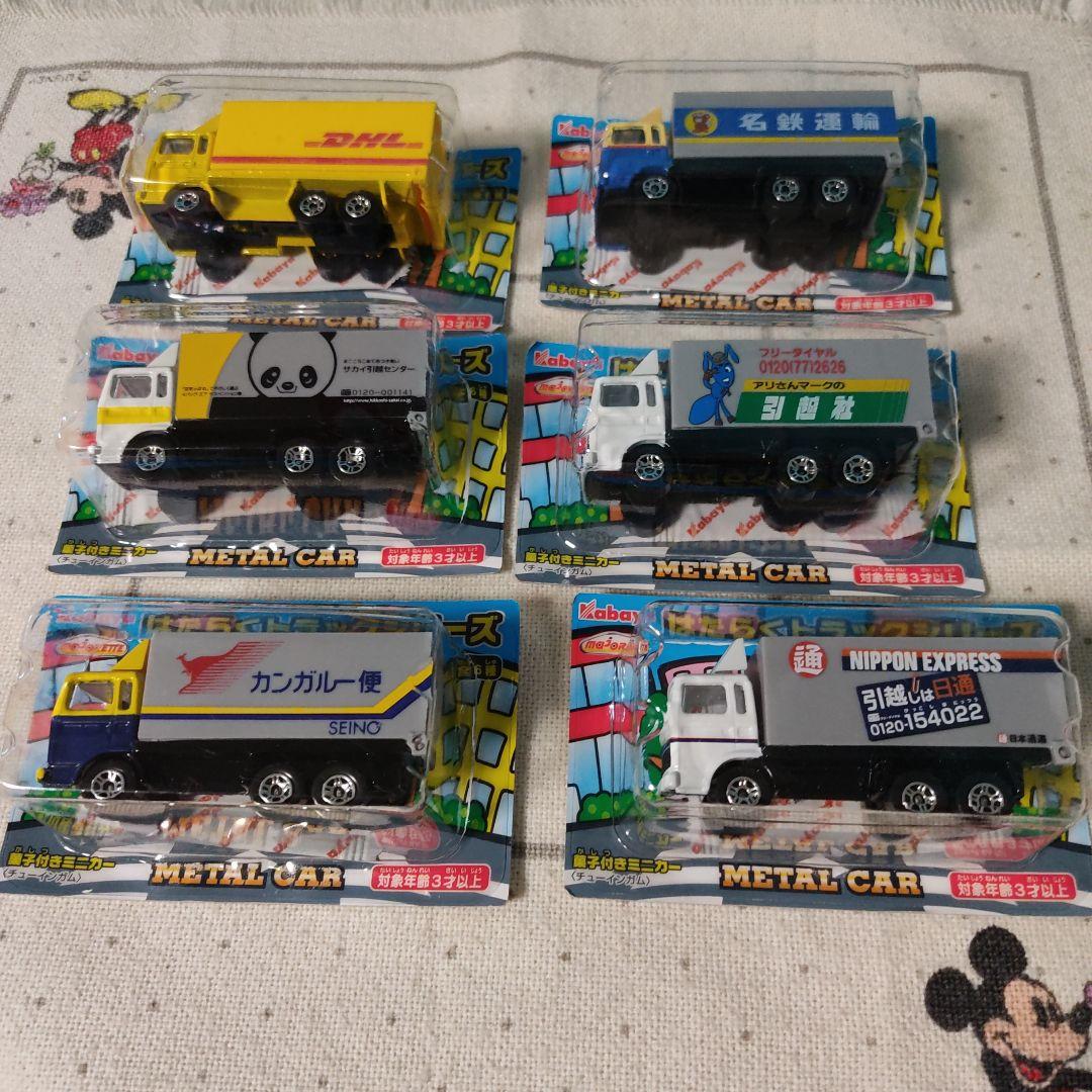 カバヤ マジョレット　はたらくトラックシリーズ　６台セット