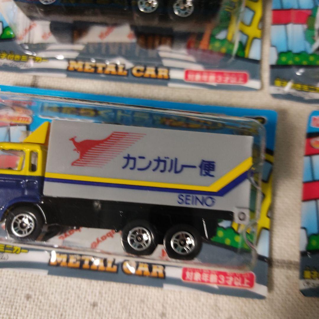 カバヤ マジョレット　はたらくトラックシリーズ　６台セット