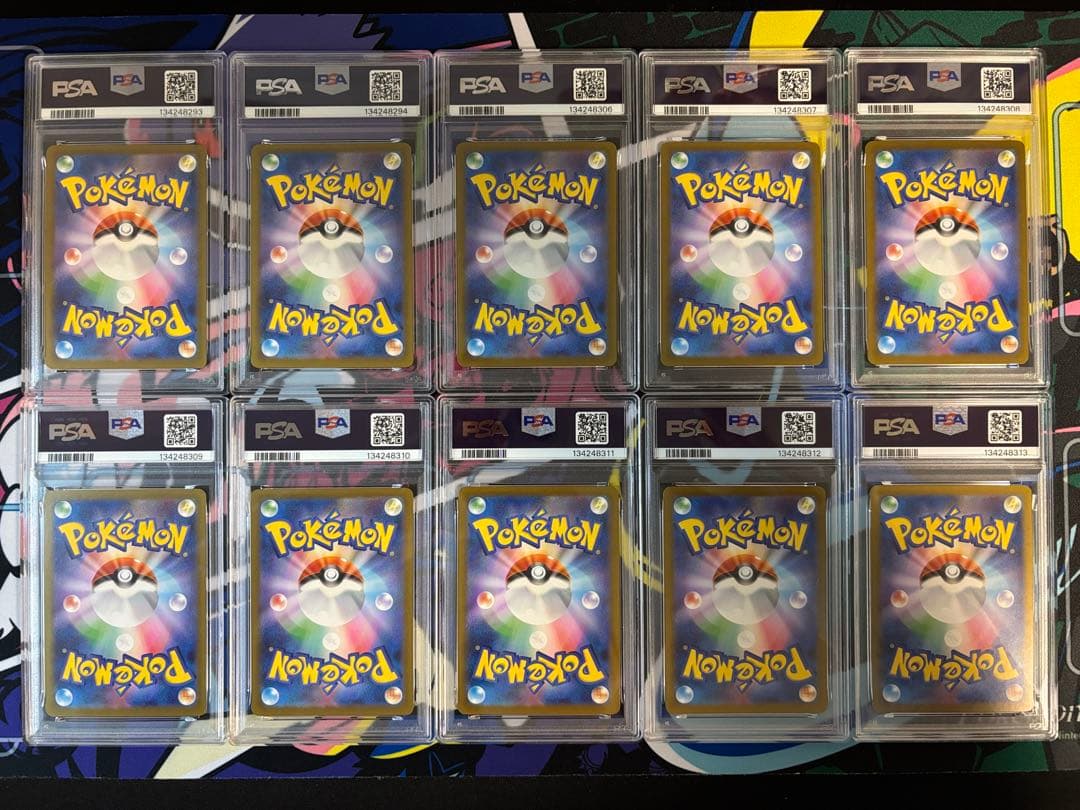 マクドナルド ピカチュウ プロモ psa10 連番2枚 8枚 合計10枚セット