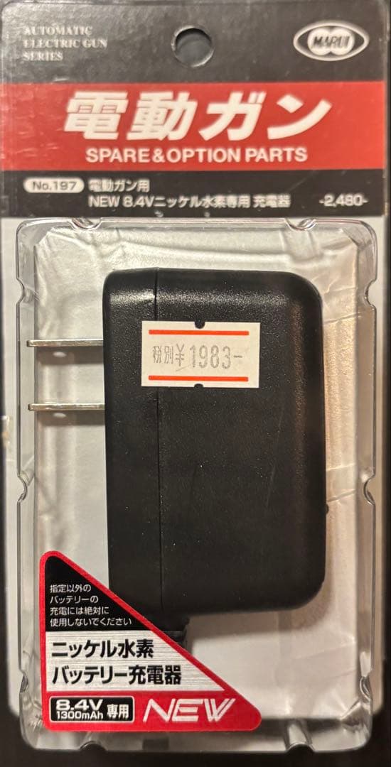【豪華おまけ付き】次世代電動ガン CQB-R FDE（フラットダークアース）