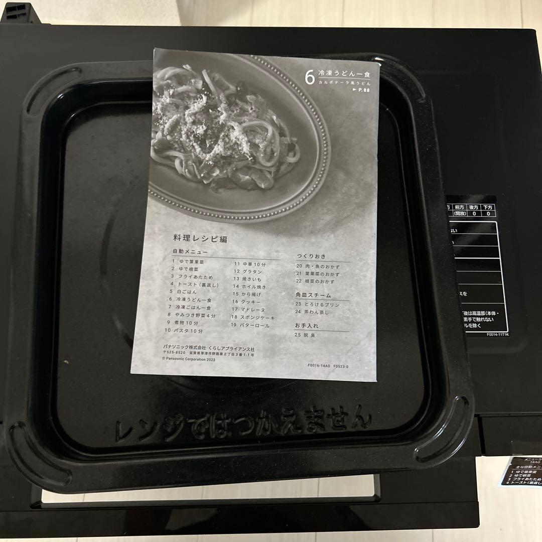 【ジャンク品】Panasonic オーブンレンジ　NE-MS4B 2024年製