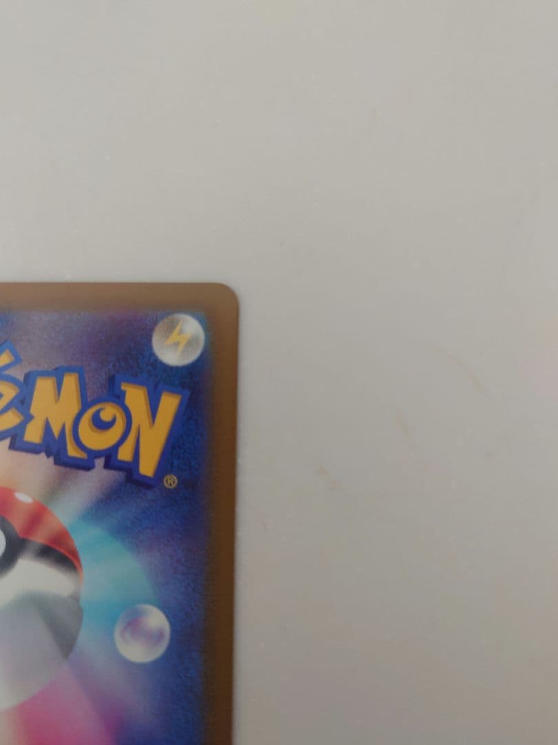 メガカイリューex　MUR ポケモンカード ポケカ　メガドリームex