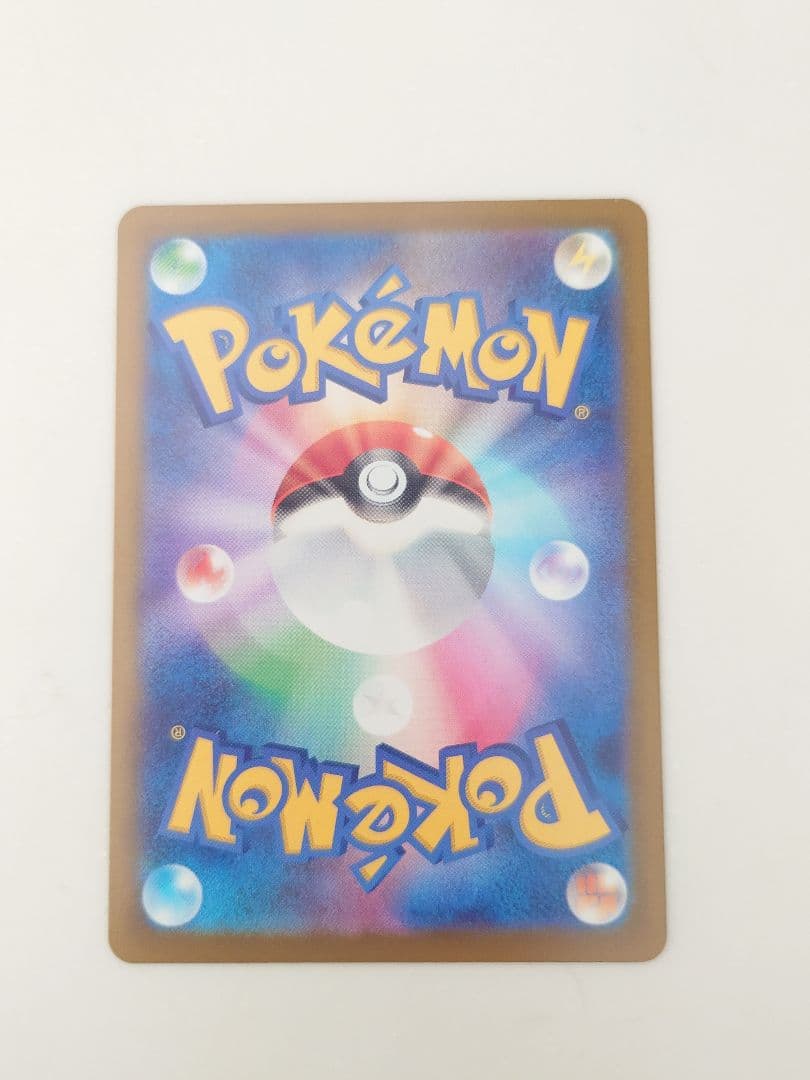 メガカイリューex　MUR ポケモンカード ポケカ　メガドリームex