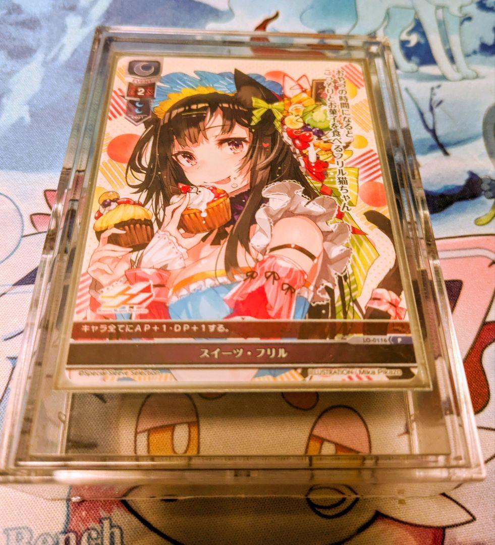 Mika Pikazo スイーツ・フリル Lycee リセ プロモカードスリーブ