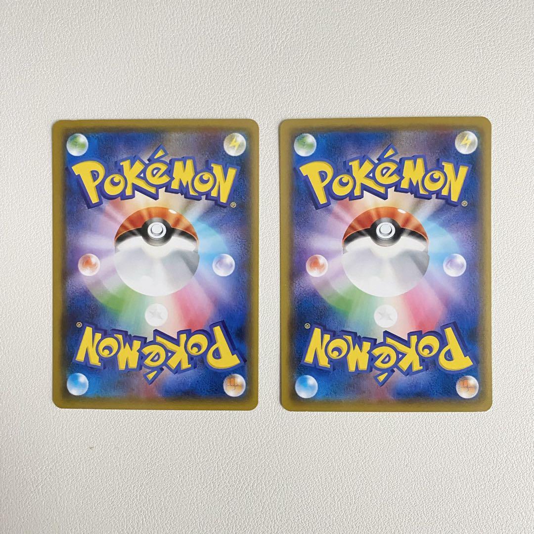 コイキング 2枚 カナヘイ画 C S1a VMAXライジング 020/070