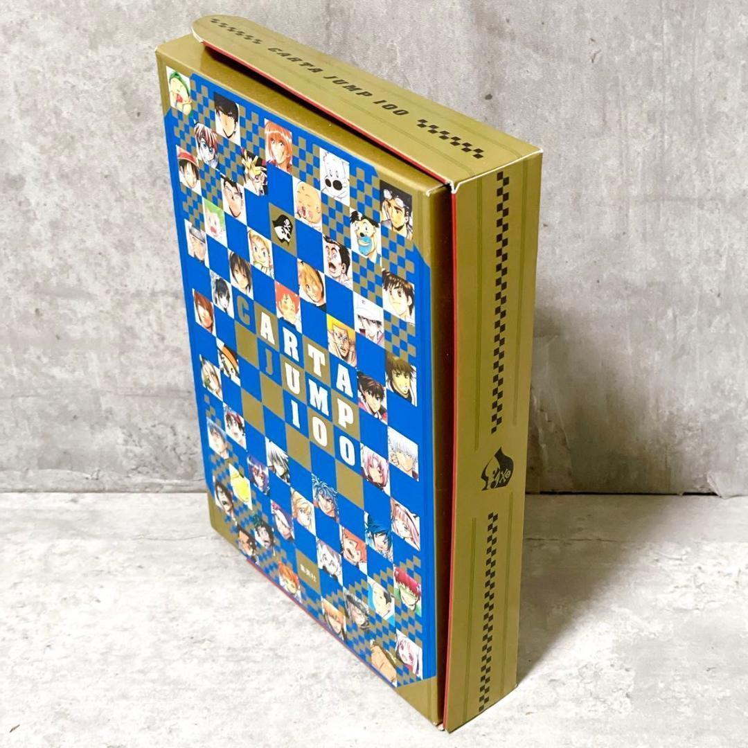 かるたジャン100 週刊少年ジャンプ 創刊50周年記念 鬼滅の刃 ドラゴンボール