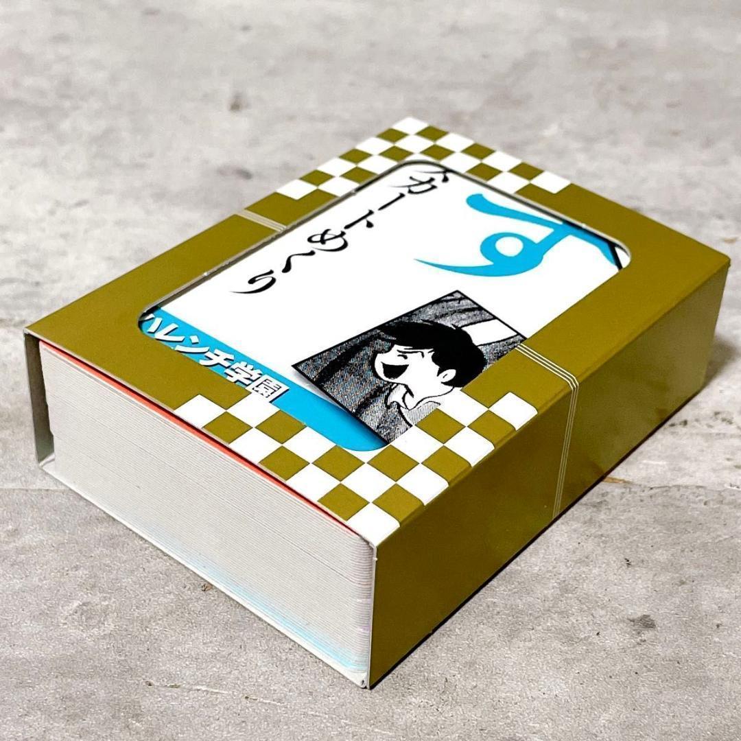 かるたジャン100 週刊少年ジャンプ 創刊50周年記念 鬼滅の刃 ドラゴンボール