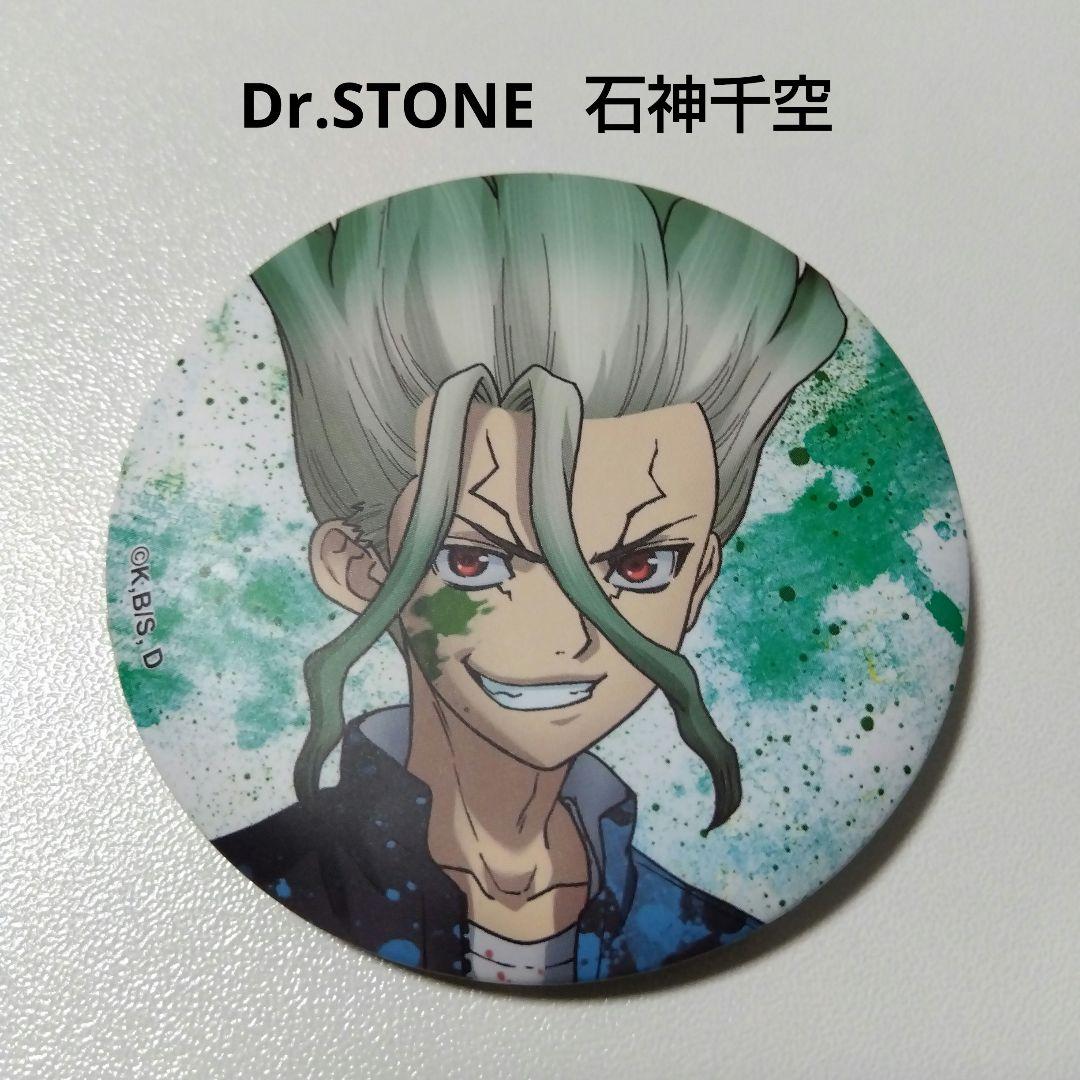 【Dr.STONE】石神千空 ペンキ ダッシュストア 缶バッジ
