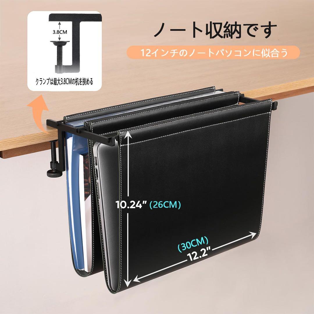 A4サイズ 吊り下げ式 書類 オーガナイザー 収納 仕分け ブラック デスク収納