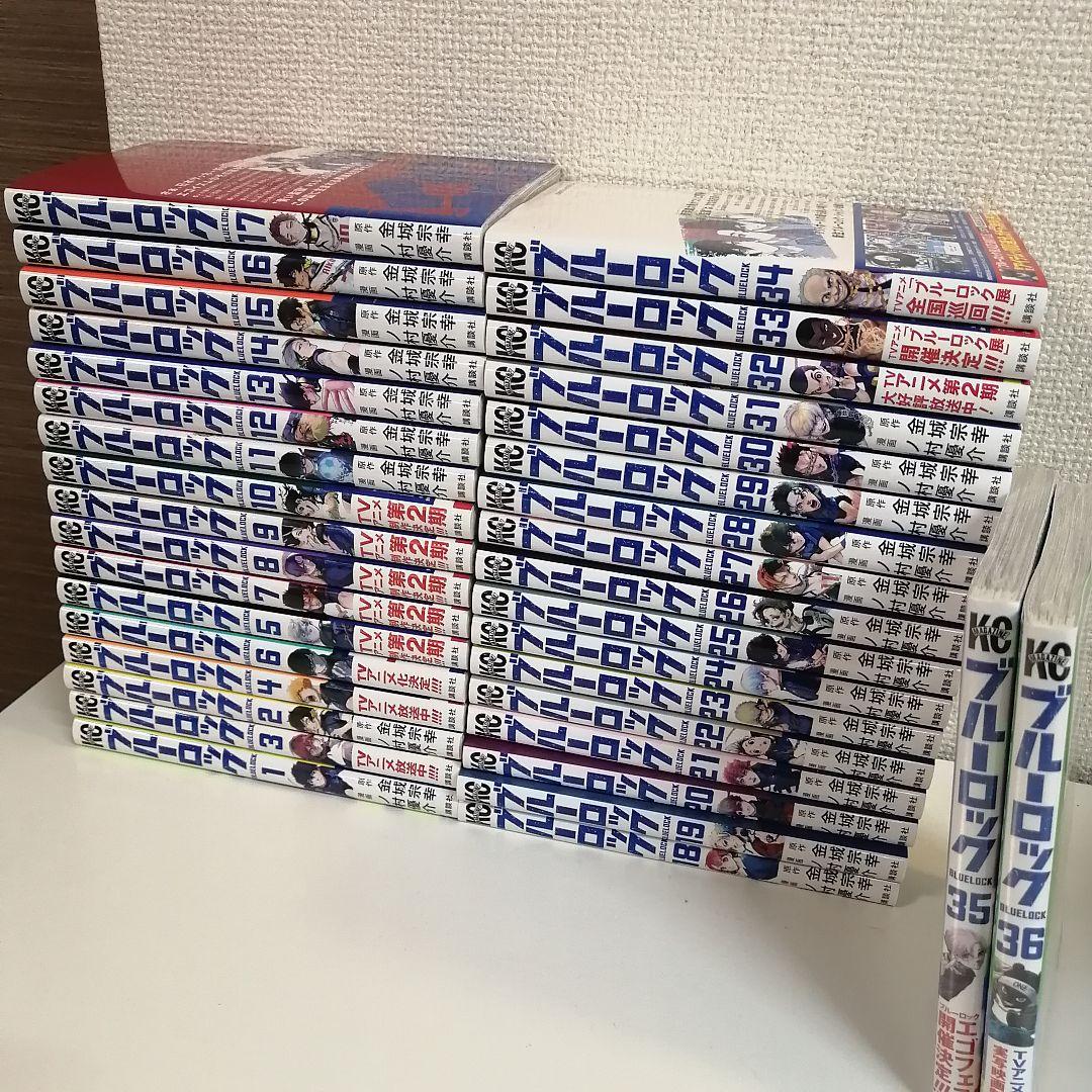 ブルーロック　美品　 1-36巻 全巻　全巻セット　漫画　新品購入