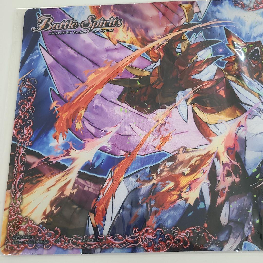 超バトラーズ 優勝 ジークヴルムノヴァXV プレイマット バトルスピリッツ